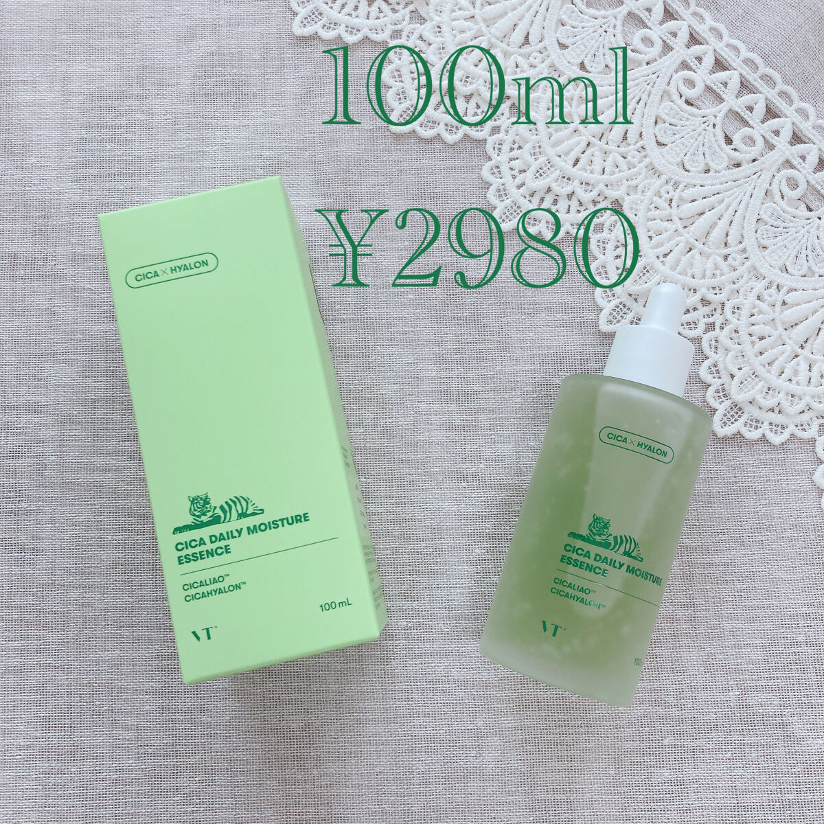 CICA デイリーモイスチャーエッセンス/VT/美容液を使ったクチコミ（2枚目）