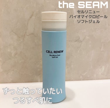 【ピーリング史上1番】ザセムのピーリングジェル！

---------------------------------

▫️the SAEM
セルリニュー バイオマイクロピール 
ソフトジェル 160ml / ¥2,390

---------------------------------

今まで数え切れないほど色んなピーリング
ジェルを使ってきましたが、これを使ってから
他使えないくらいいいです！！！

コンシーラーで有名なザセムですが、
何でこれ有名になってないの？！！！
って疑うくらいめっちゃいい商品です😂

▫️使い方
公式では乾いた顔にって書いてますが、
私は面倒なので濡れた顔にそのまま適量を
取って円を描くように塗り広げています。
濡れていてもポロポロと取れます◎
週1~2を目安に使っています🌙

セルロース粒子が優しく角質除去してくれる
しっとりとしたピーリングジェルです🧴

ほんとに1回使うだけで
顔のざらつきも0になりますし、
黒ずみも一瞬にして消え去ります！！！

ずっと触っていたいくらい
もちもちすべすべお肌になるんです✨

心なしか流した後はワントーン
上がったように見えます🤍

私はＱoo10やYahoo!ショッピングで購入しました🙆🏾‍♂️

皆さんもぜひ一度使ってみてください😌✨

#ピーリング #ピーリングジェル #ザセム #thesaem  #毛穴撲滅アイテム #角質ケア #毛穴 #角栓の画像 その0