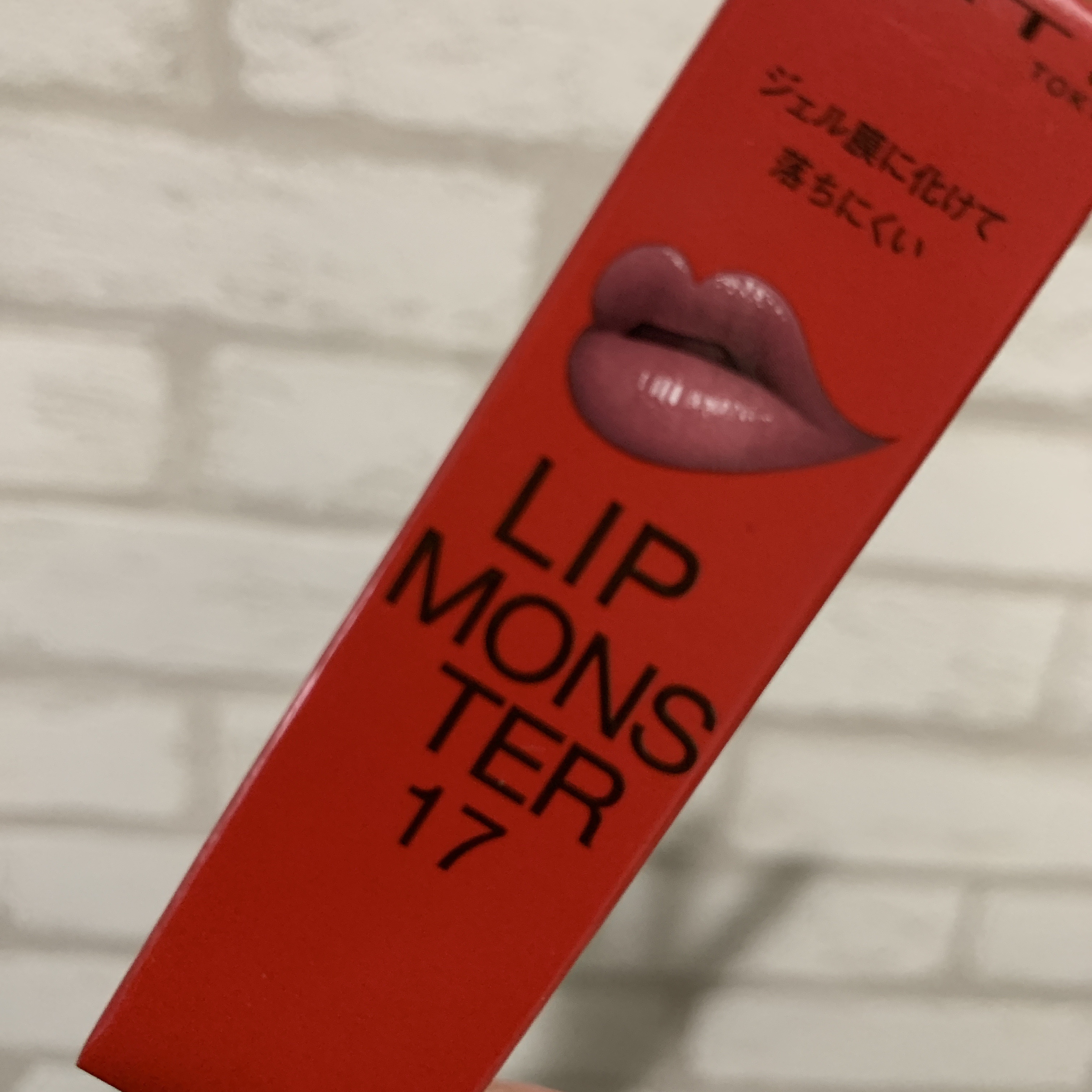 ケイト リップモンスター/KATE/口紅を使ったクチコミ（2枚目）