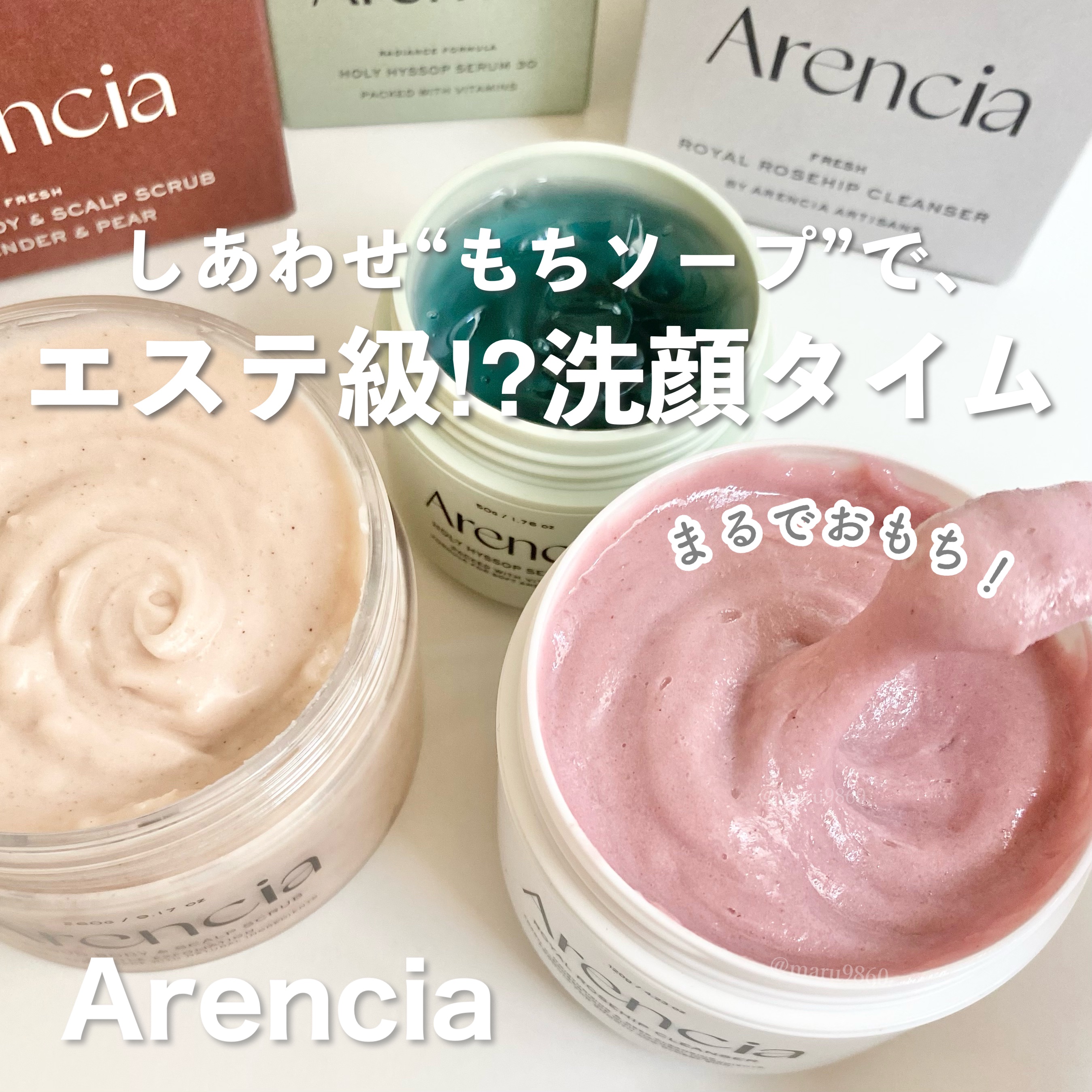 フレッシュクラウドスクラブ ラベンダー&ペア/アレンシア/ボディスクラブを使ったクチコミ（1枚目）