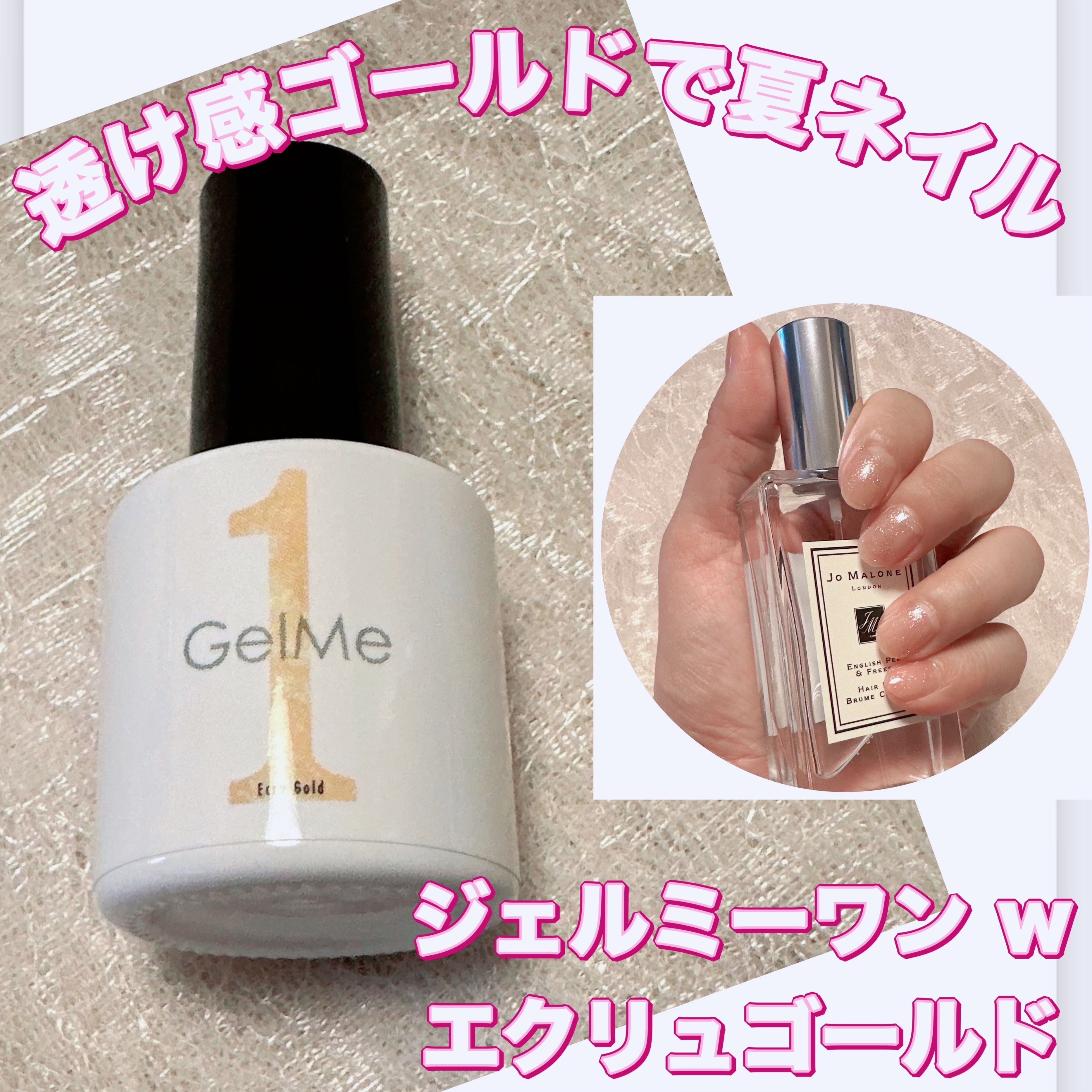 #ジェルネイル,#セルフネイル,#ネイル,#ゴールドネイル,#夏ネイル,#セルフジェルネイルのネイルデザイン