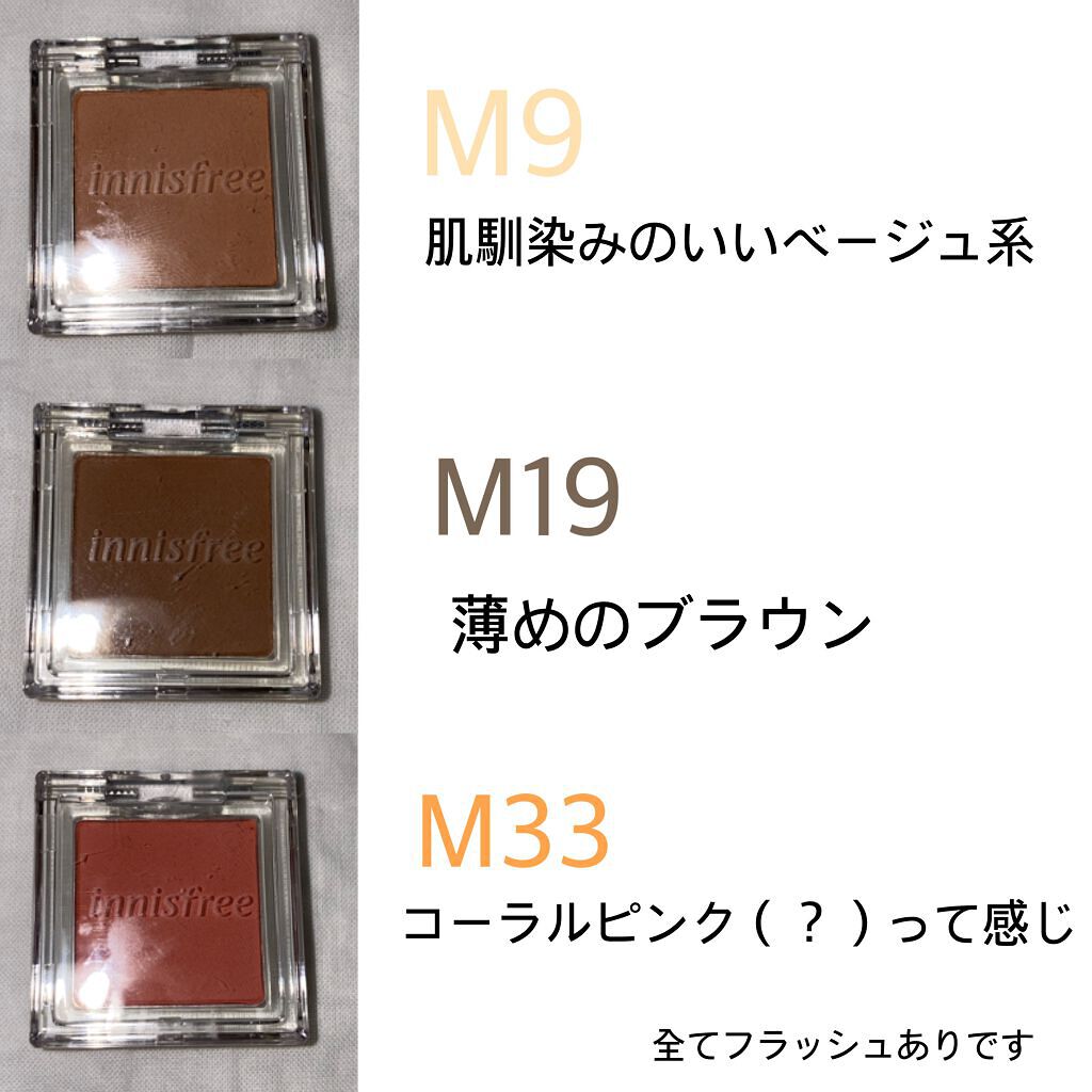 マイアイシャドウ マット/innisfree/アイシャドウパレットを使ったクチコミ(2枚目)