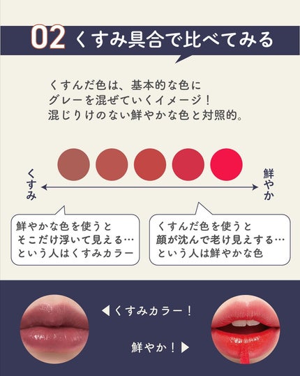 ãµãð·å¢æãåå¿è
ã¡ã€ã¯ on LIPS ã䌌åãè²ãåãããªãæã®ã³ã¹ã¡ã®éžã³æ¹ã§æ©ãã§ã人ãããã®ã§ïŒ..ãïŒ8æç®ïŒ