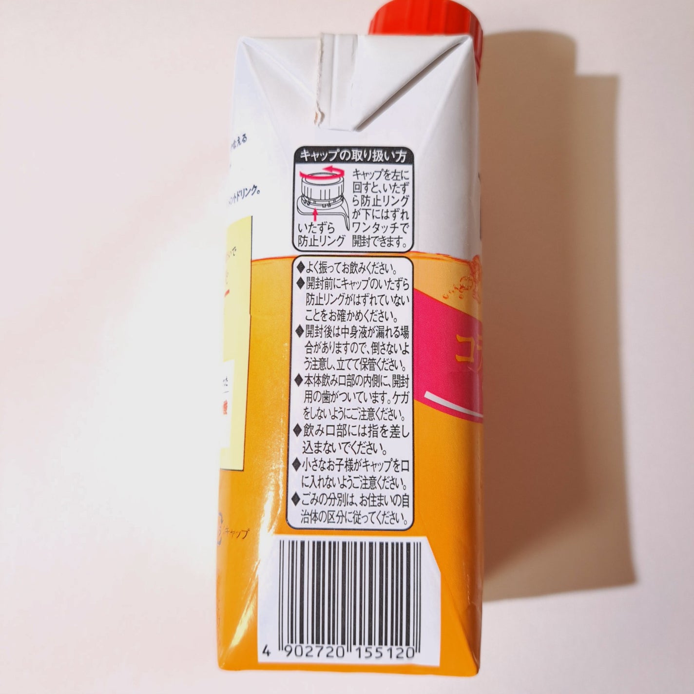 TBC コラーゲン アップル/TBC/美容ドリンクを使ったクチコミ(9枚目)