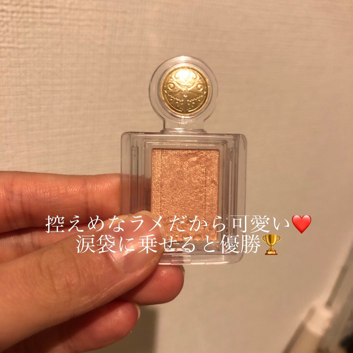 シャドーカスタマイズ/MAJOLICA MAJORCA/単色アイシャドウを使ったクチコミ(3枚目)