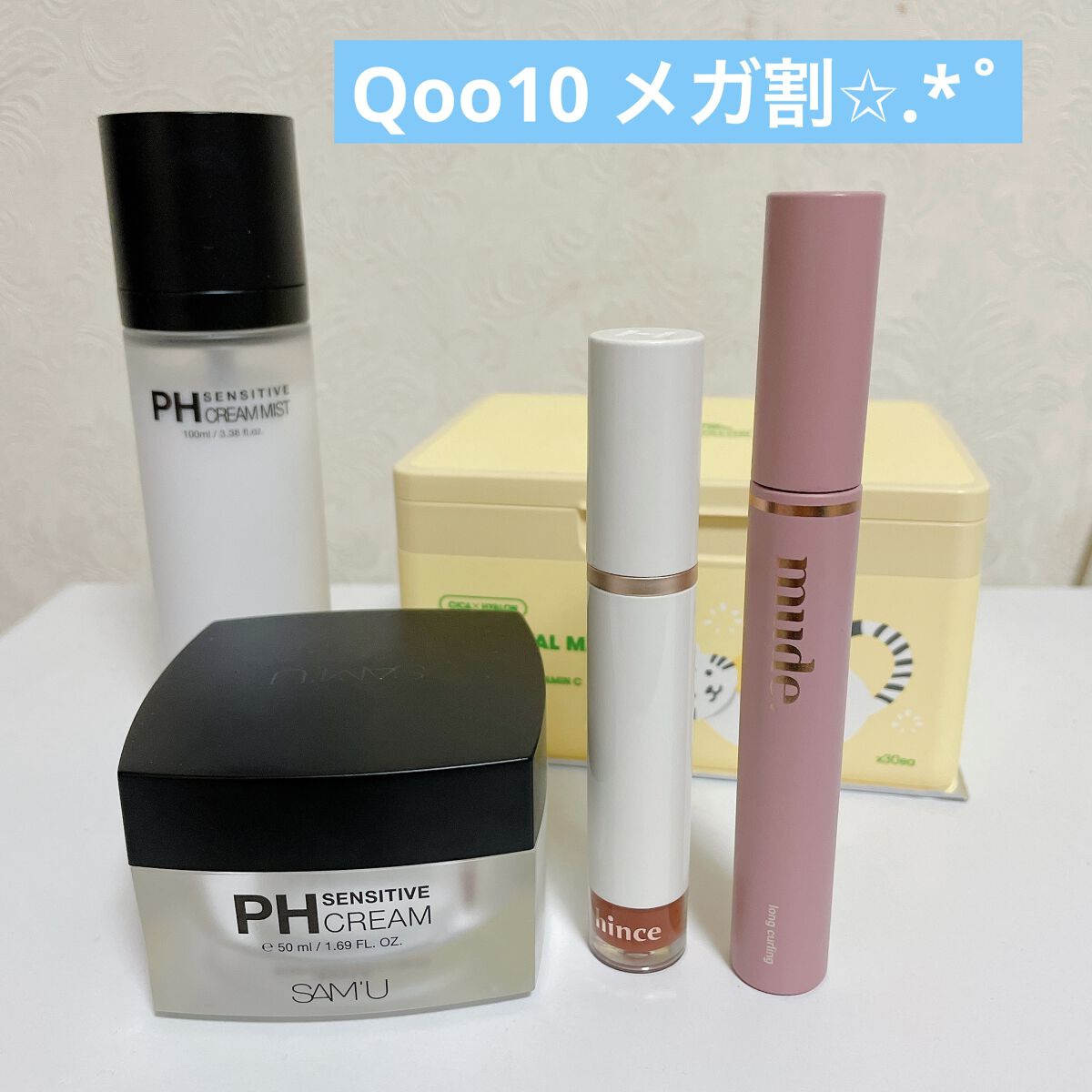 ムードインハンサーウォーターリキッドグロウ/hince/口紅を使ったクチコミ（1枚目）