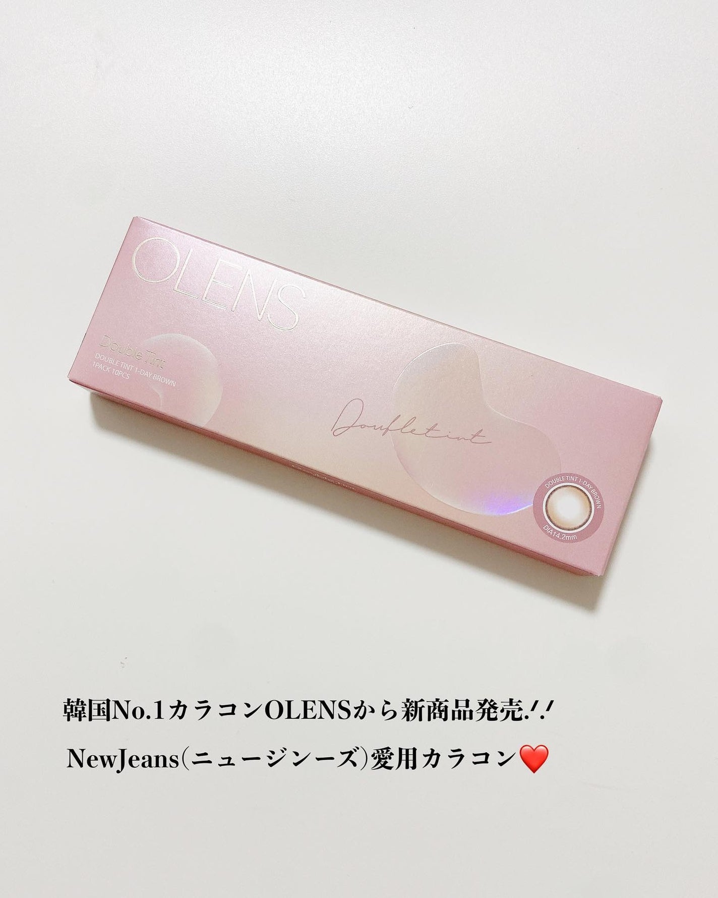 Double Tint 1day/OLENS/カラーコンタクトレンズを使ったクチコミ(3枚目)