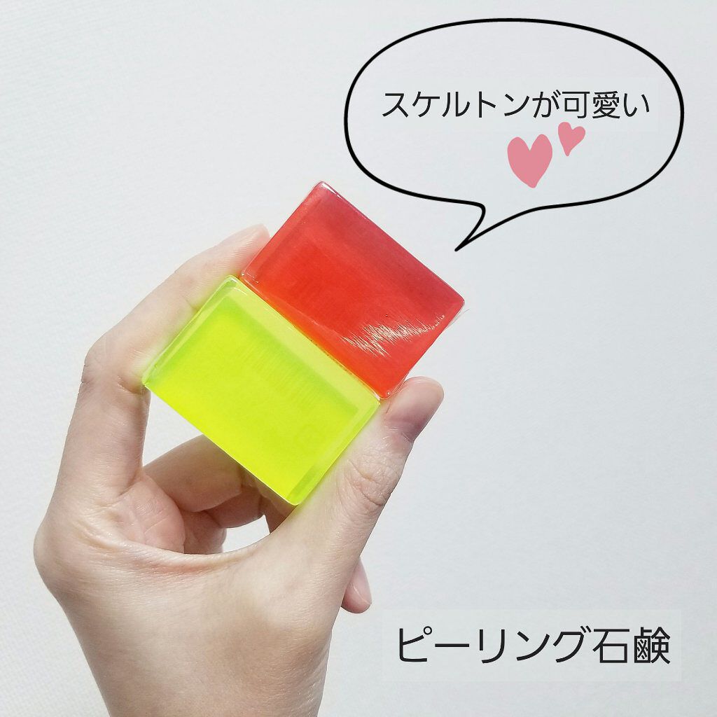 スキンピールバーミニ4種セット/サンソリット/トライアルキットを使ったクチコミ(1枚目)