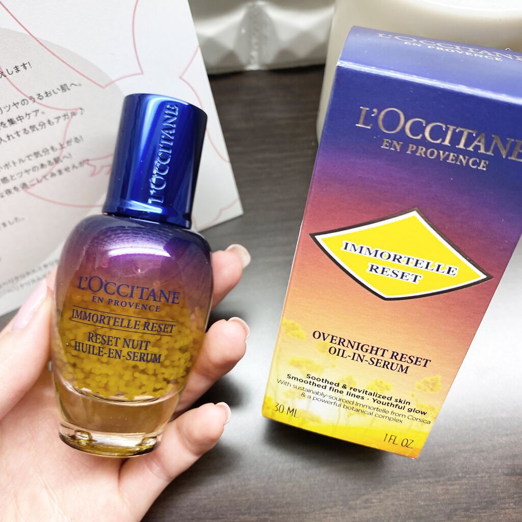 イモーテル オーバーナイトリセットセラム/L'OCCITANE/美容液を使ったクチコミ（2枚目）