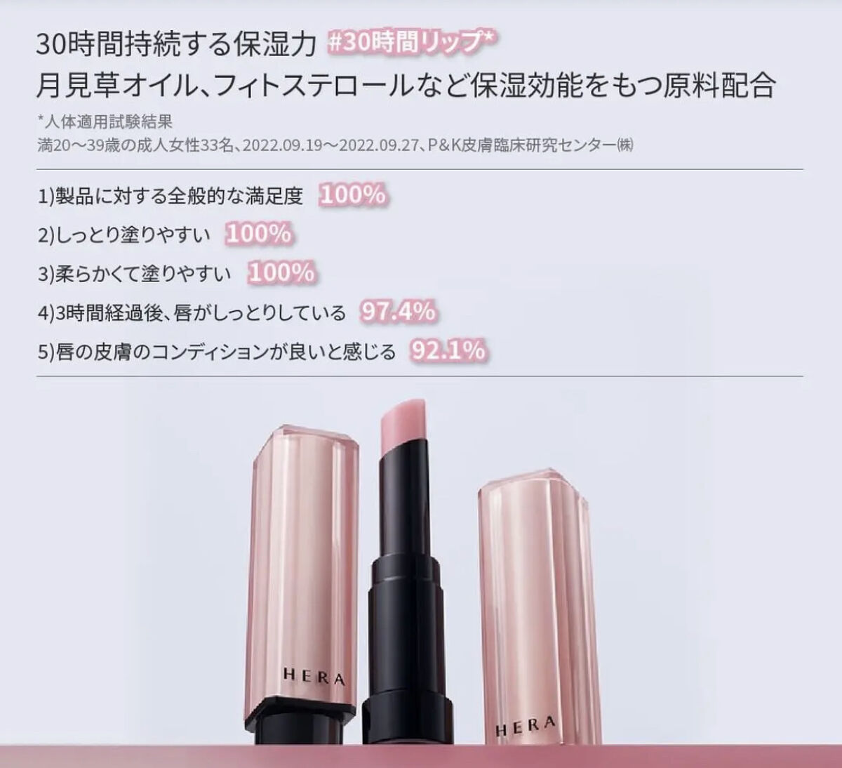 センシュアル ヌードバーム/HERA/リップバームを使ったクチコミ（3枚目）