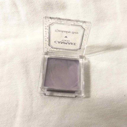 アイシャドウベース/キャンメイク/アイシャドウベースを使ったクチコミ(1枚目)