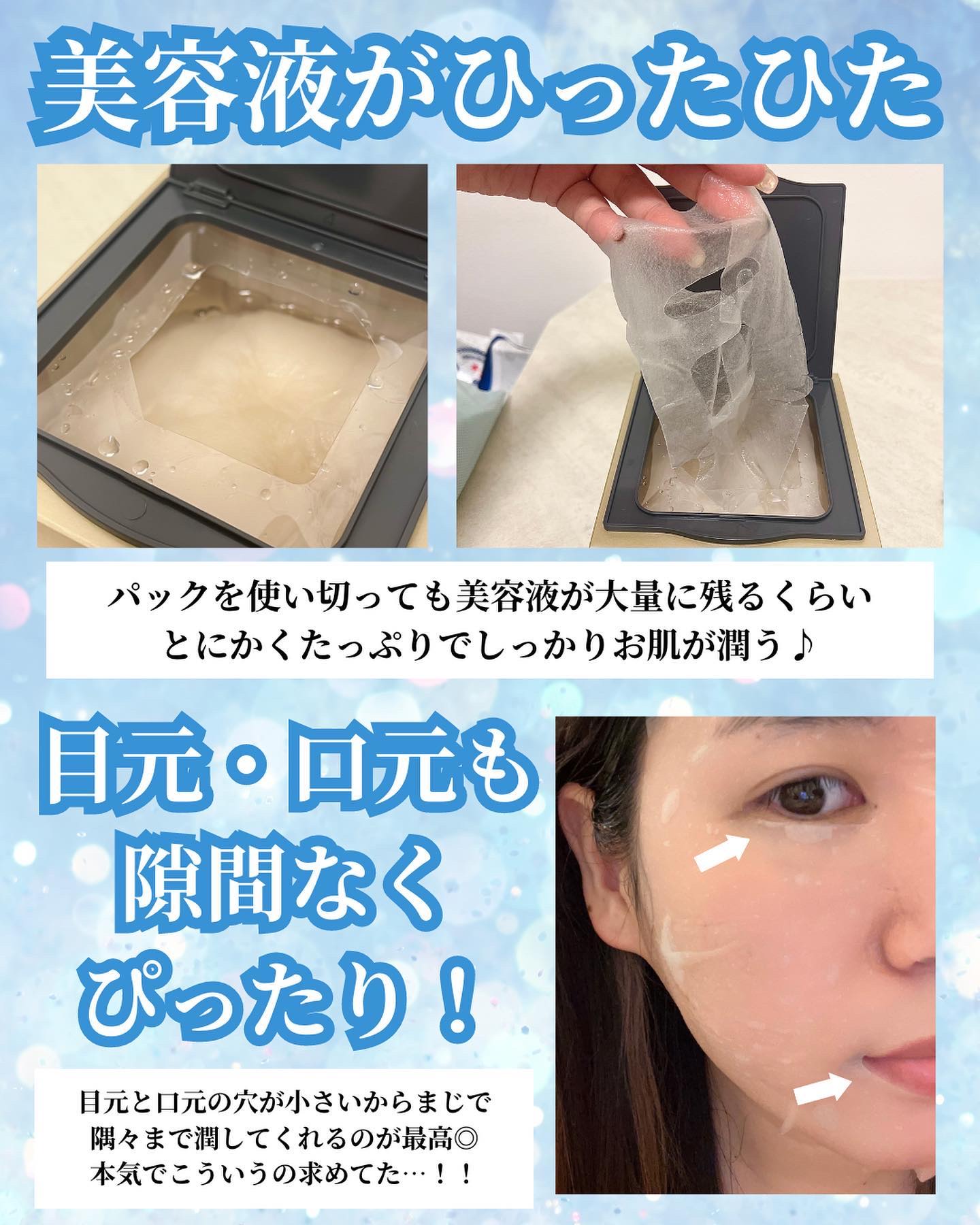 ザ・ダーママスク　/クオリティファースト/シートマスク・パックを使ったクチコミ（3枚目）