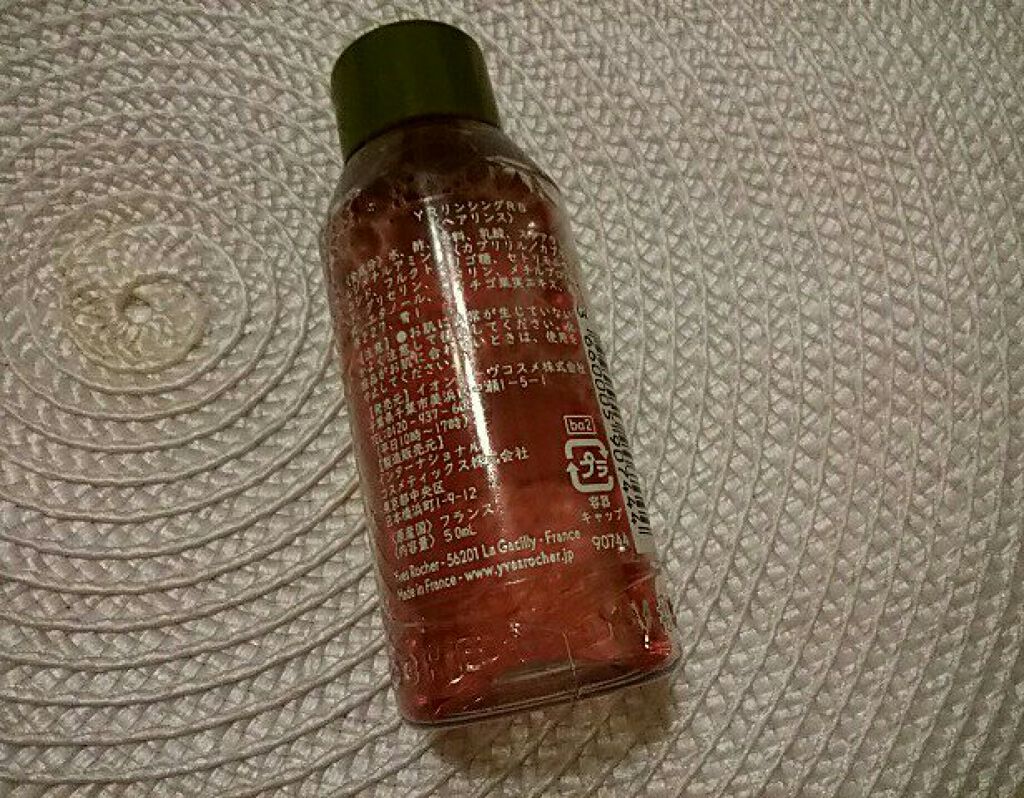 リンシングビネガー シルキーシャイン さらキララズベリー/イヴ・ロシェ/洗い流すヘアトリートメントを使ったクチコミ(2枚目)