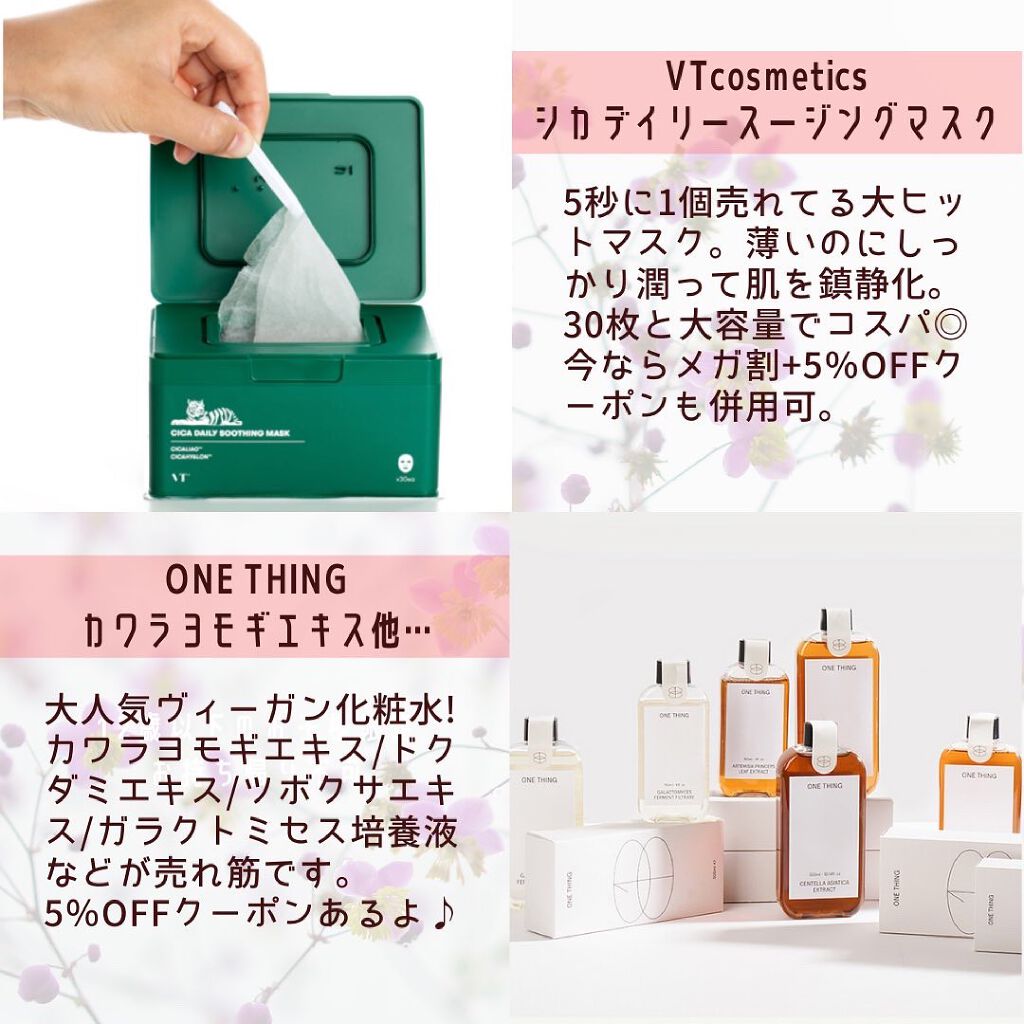 リップスリーピングマスク/LANEIGE/リップバームを使ったクチコミ(4枚目)