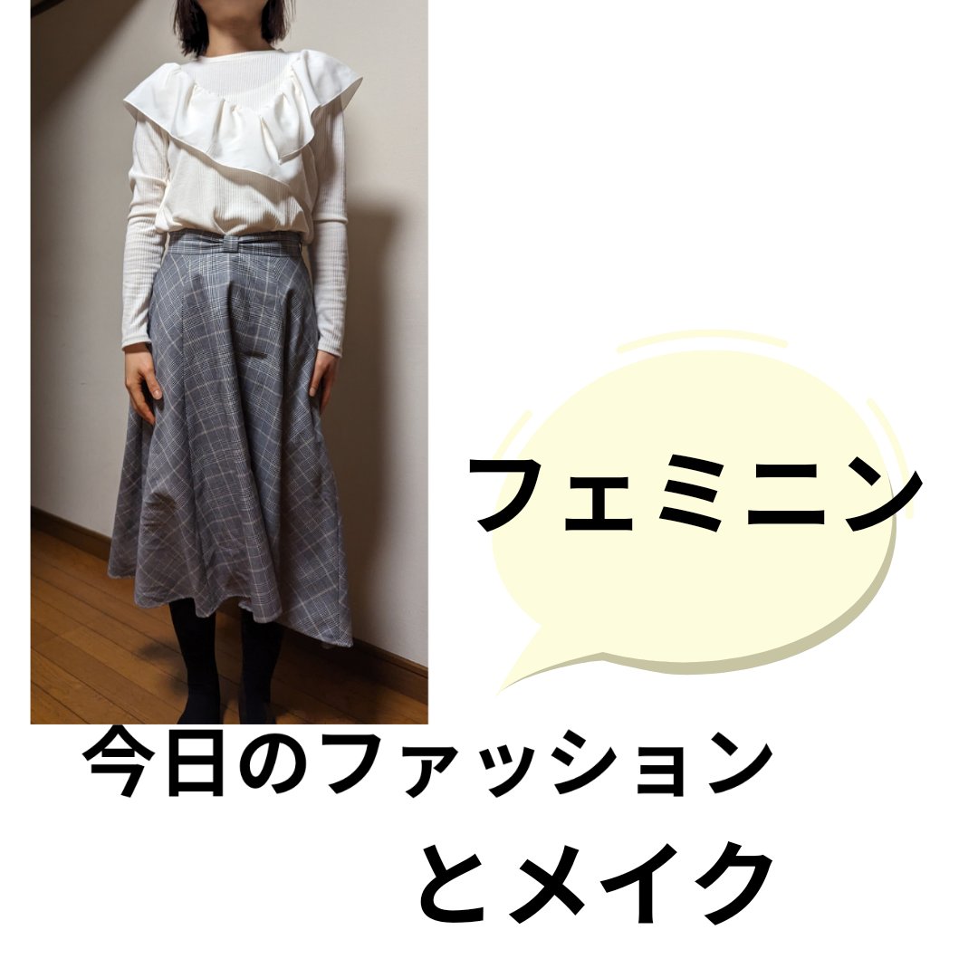 フェイス スタイリスト  EX01/SNIDEL BEAUTY/アイシャドウパレットを使ったクチコミ（1枚目）