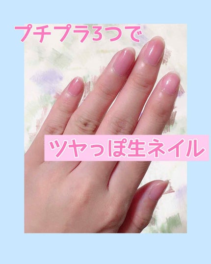 エテュセ クイックケアコート/ettusais/ネイルオイル・トリートメントを使ったクチコミ(1枚目)