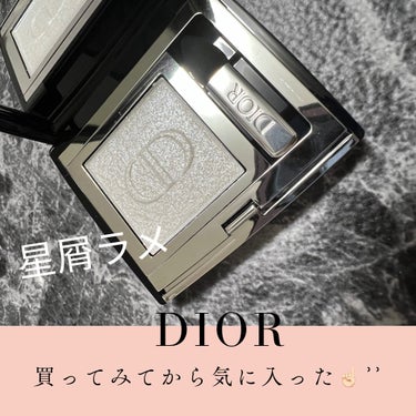 モノ クルール クチュール 006 パール スター/Dior/シングルアイシャドウを使ったクチコミ（1枚目）