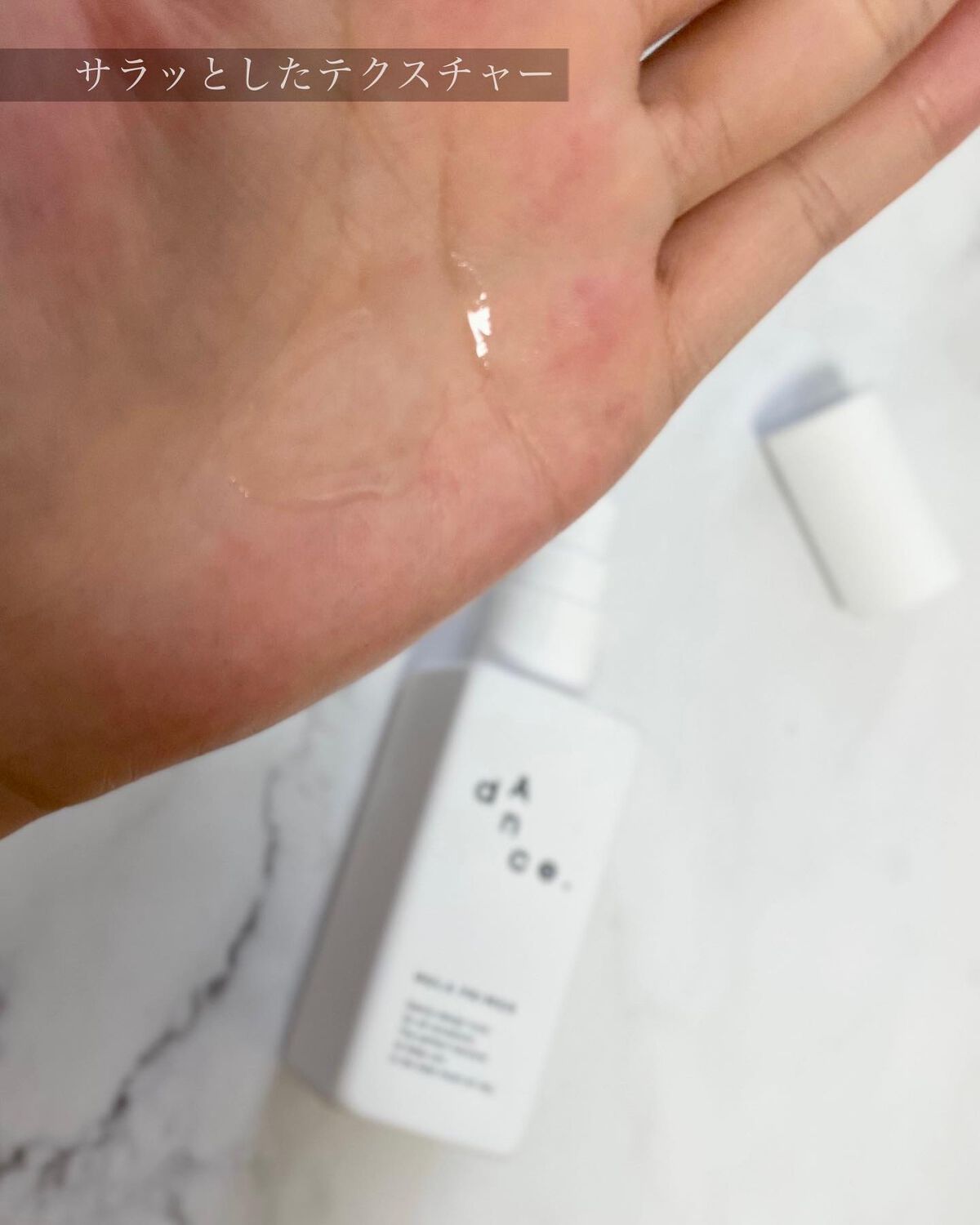 ダンスデザインチューナー モダンシマー/アリミノ/ヘアワックス・クリームを使ったクチコミ(5枚目)