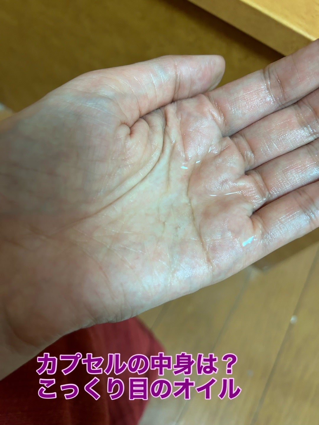 エクストラオーディナリー オイル エクラアンペリアル 艶髪オイル/ロレアル パリ/ヘアオイルを使ったクチコミ(3枚目)