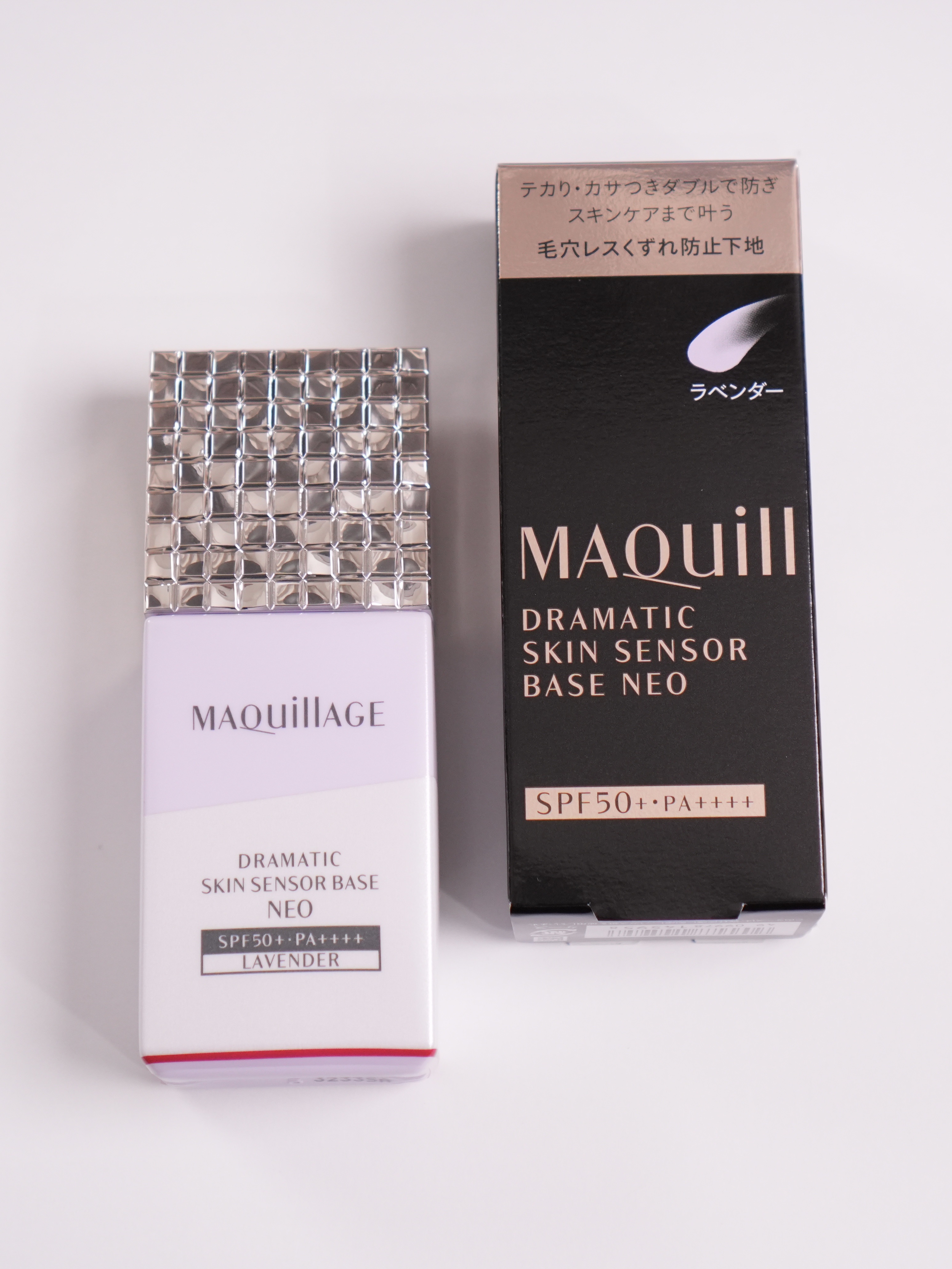 ドラマティックスキンセンサーベース NEO/マキアージュ/化粧下地を使ったクチコミ（2枚目）