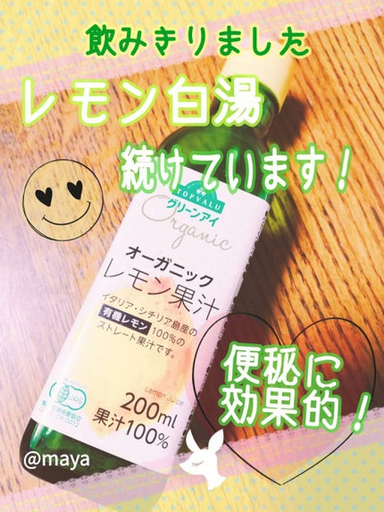 ポッカレモン100/Pokka Sapporo (ポッカサッポロ)/食品を使ったクチコミ(1枚目)