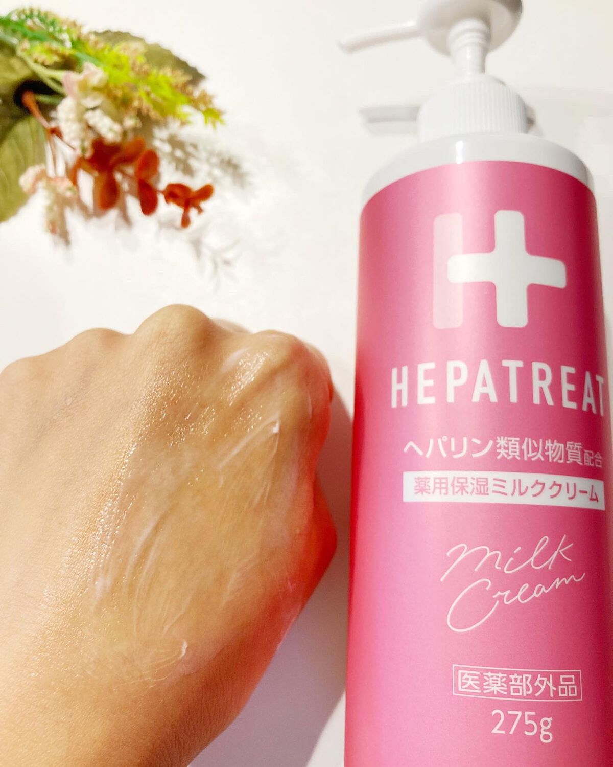 ヘパトリート 薬用保湿ミルククリーム/ゼトックスタイル/ボディクリームを使ったクチコミ（3枚目）