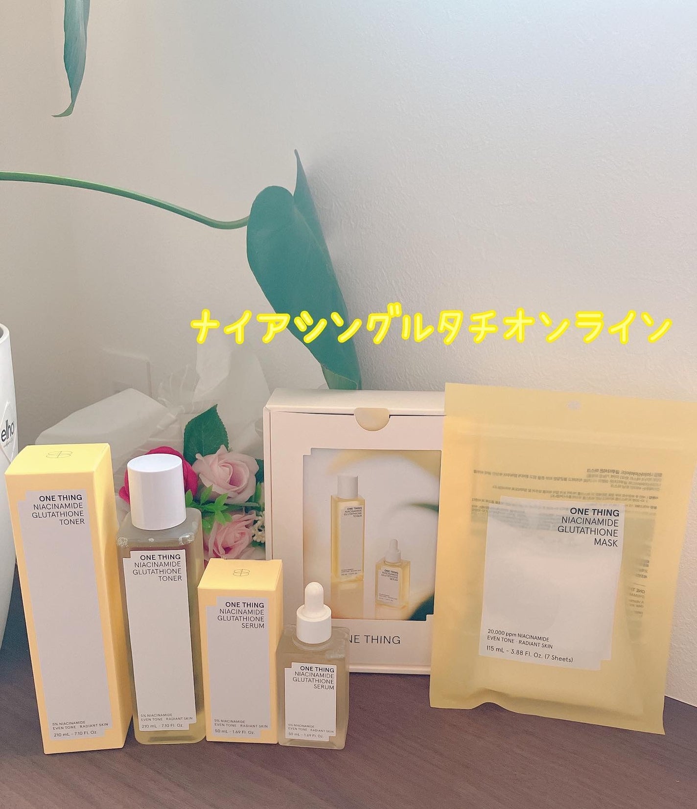 ナイアシンアミドグルタチオントナー/ONE THING/化粧水を使ったクチコミ(1枚目)