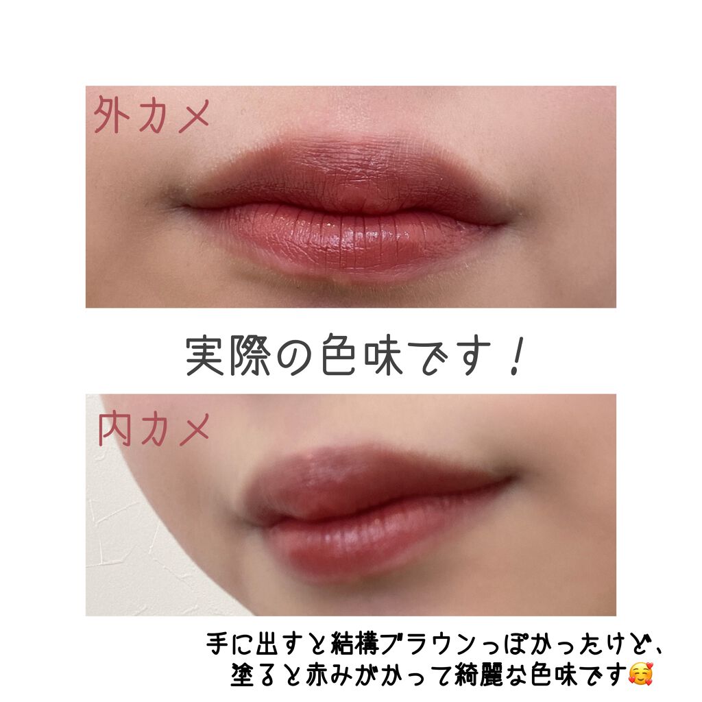 ケイト リップモンスター/KATE/口紅を使ったクチコミ（2枚目）