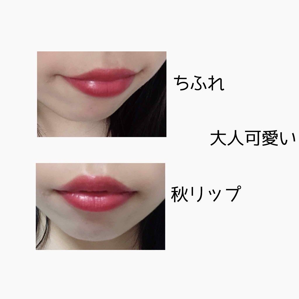 口紅（詰替用）/ちふれ/口紅を使ったクチコミ（3枚目）