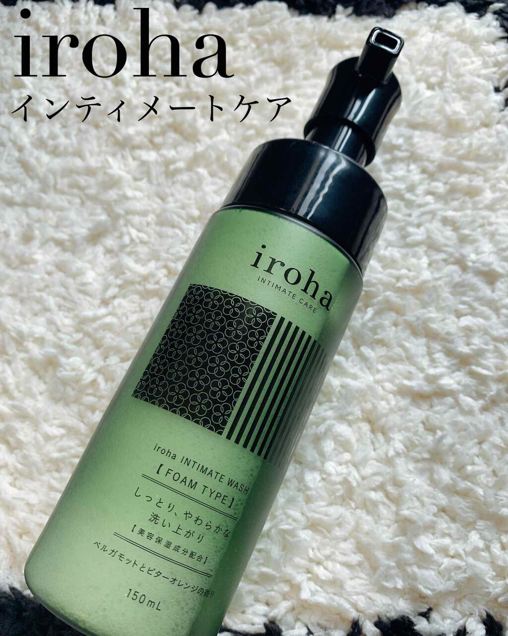 イロハ インティメートウォッシュ フォームタイプ ベルガモットとビターオレンジの香り/iroha INTIMATE CARE/デリケートゾーンケアを使ったクチコミ(1枚目)
