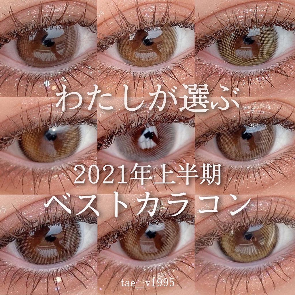 ViVi Ring 1Month/OLENS/カラーコンタクトレンズを使ったクチコミ（1枚目）