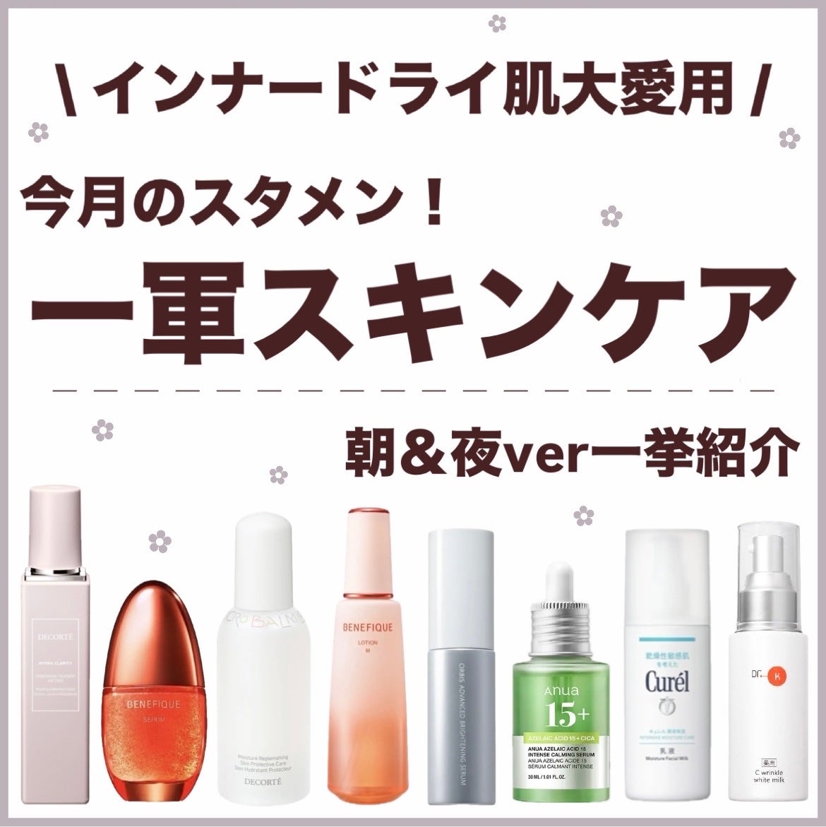 潤浸保湿 乳液/キュレル/乳液を使ったクチコミ(1枚目)