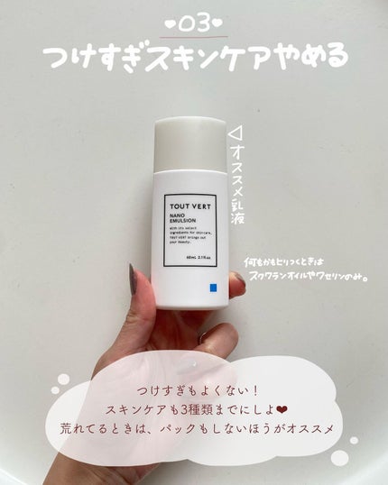 泡の洗顔料/カウブランド無添加/泡洗顔を使ったクチコミ(4枚目)