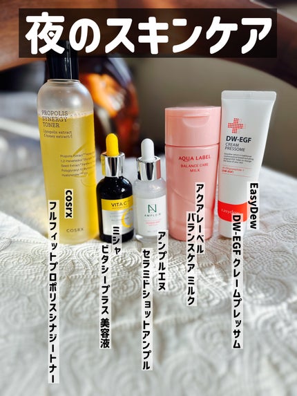 ミシャ ビタシープラス 美容液【日本処方】/MISSHA/美容液を使ったクチコミ(1枚目)