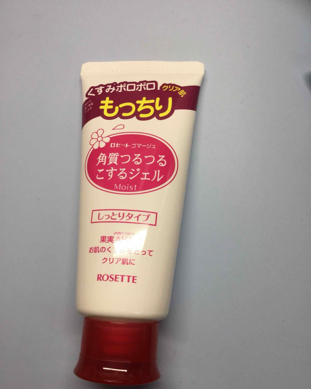 ロゼットゴマージュ モイスト/ロゼット/ピーリングを使ったクチコミ(1枚目)