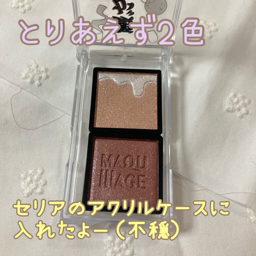 ドラマティックアイカラー (パウダー)/(クリーム)/マキアージュ/アイシャドウパレットを使ったクチコミ(2枚目)