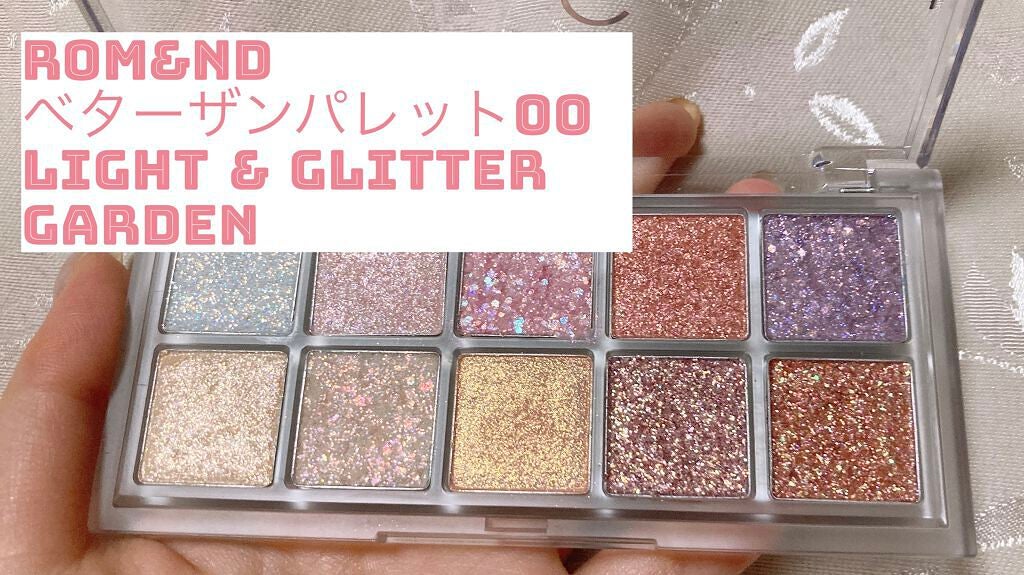 ベターザンパレット/rom&nd/アイシャドウパレットを使ったクチコミ(1枚目)