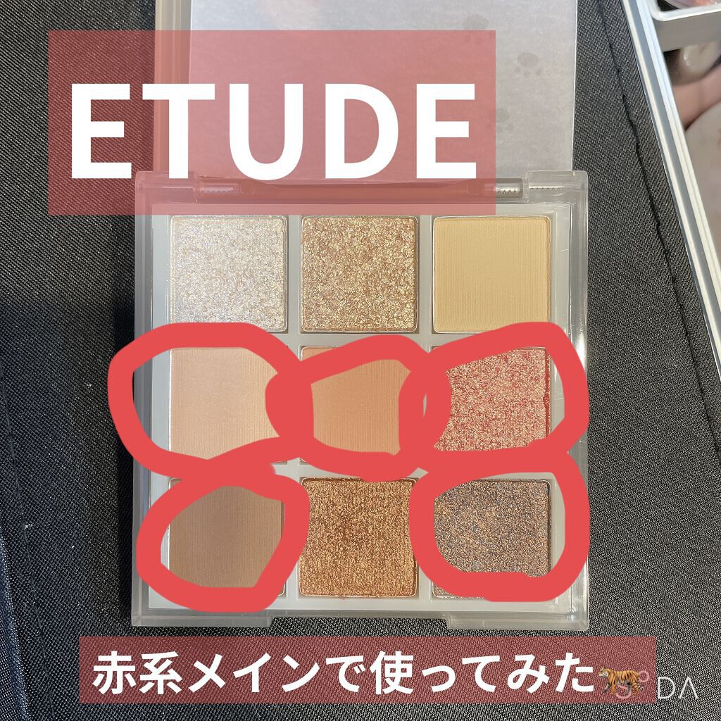 ムジークタイガープレイカラーアイズ 01/ETUDE/アイシャドウパレットを使ったクチコミ（1枚目）