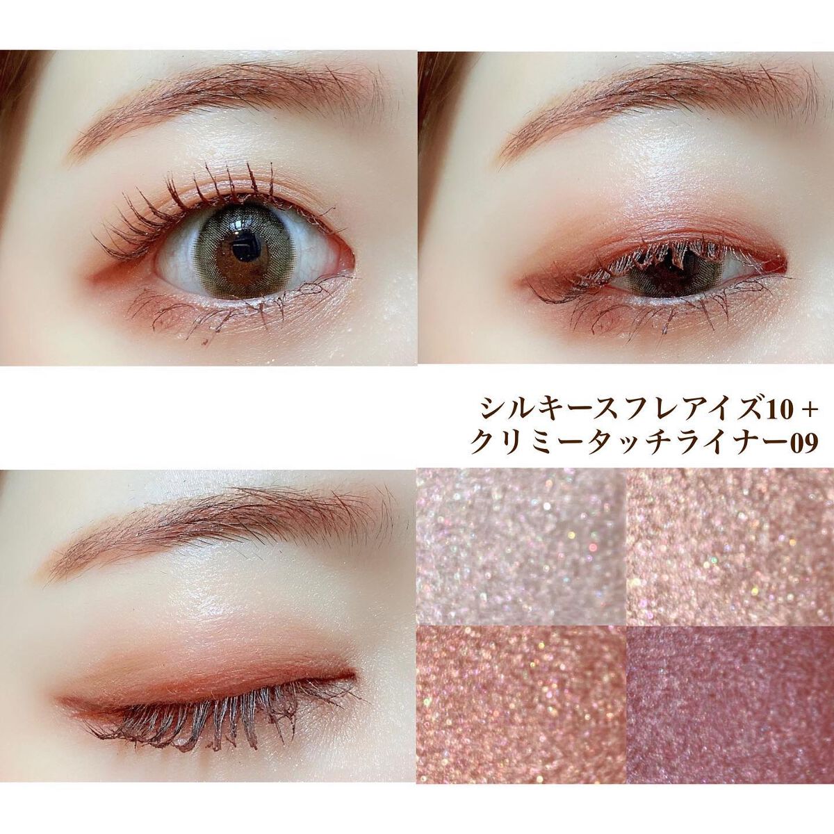 クリーミータッチライナー/キャンメイク/ジェルアイライナーを使ったクチコミ（3枚目）