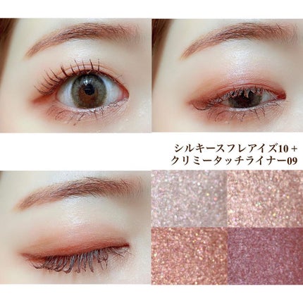 クリーミータッチライナー/キャンメイク/ジェルアイライナーを使ったクチコミ(3枚目)