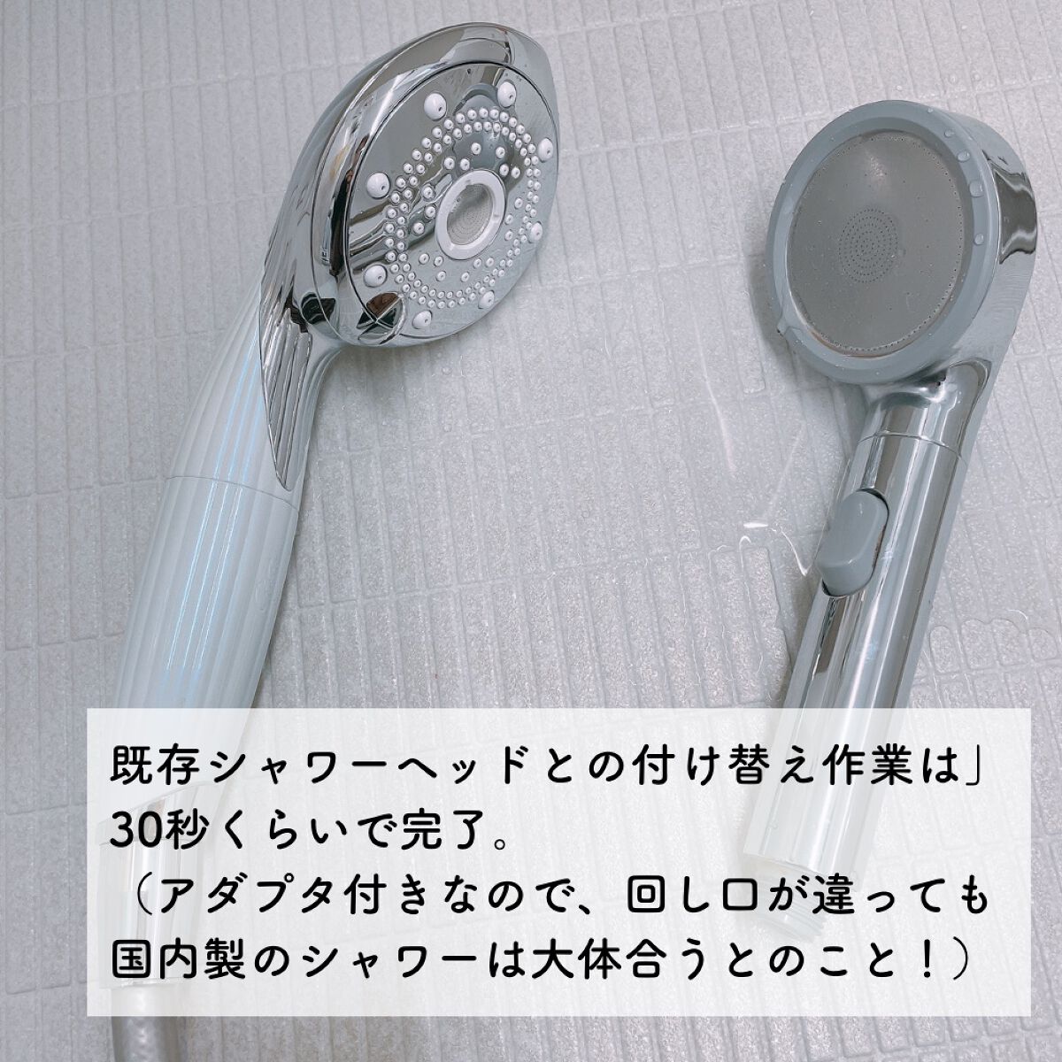 ファインバブル ピュア/ReFa/シャワーヘッドを使ったクチコミ(3枚目)