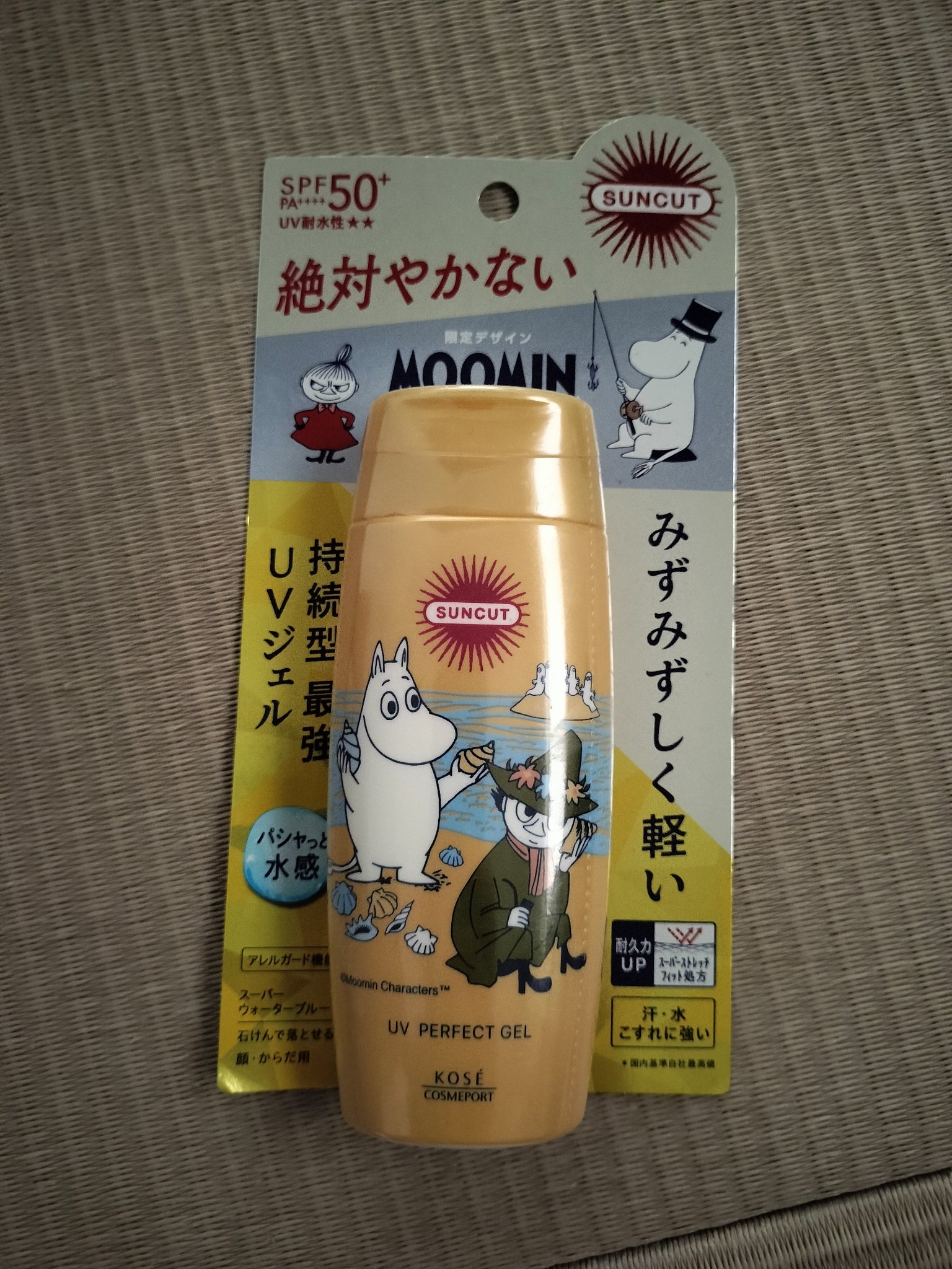 サンカットR パーフェクトUV ジェル ムーミン限定デザイン（80g）/サンカット®/日焼け止めジェルを使ったクチコミ（1枚目）