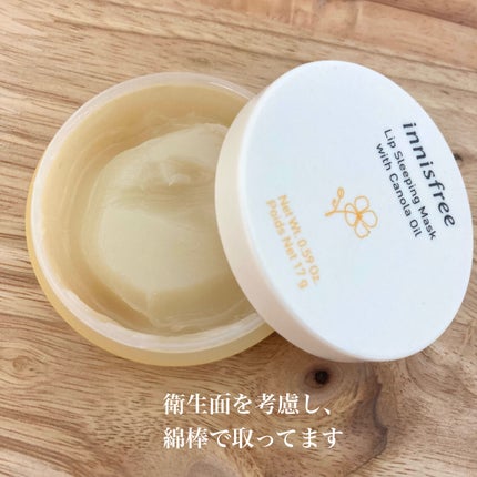キャノーラハニー リップスリーピングマスク/innisfree/リップケアを使ったクチコミ(2枚目)