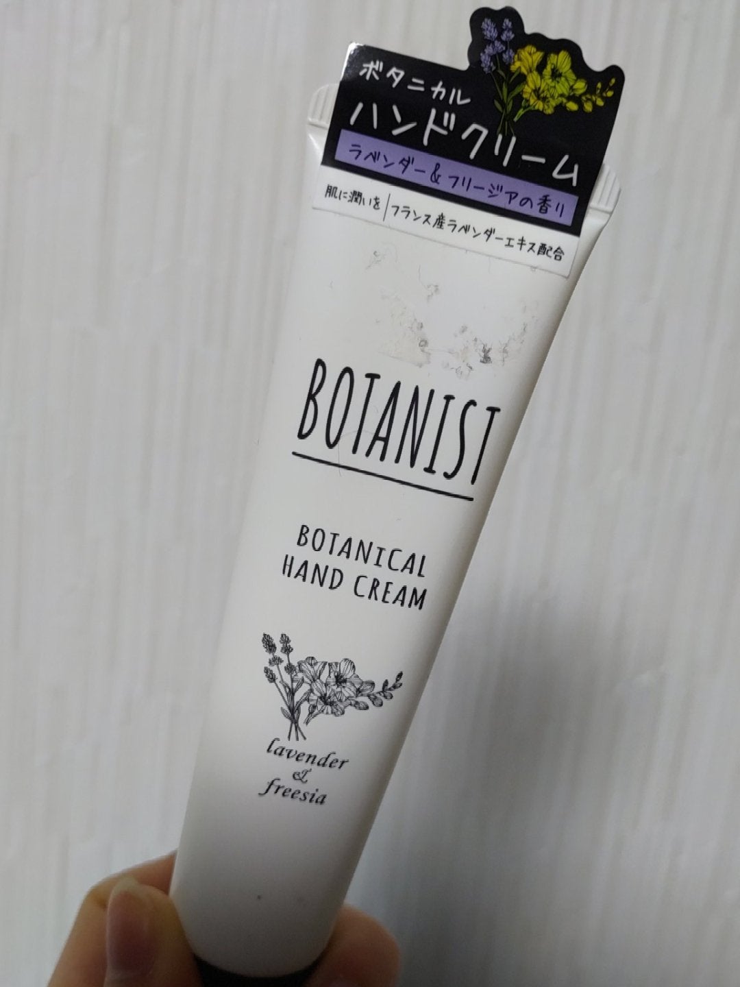 ボタニカルハンドクリーム(ラベンダー&フリージア)/BOTANIST/ハンドクリームを使ったクチコミ(1枚目)