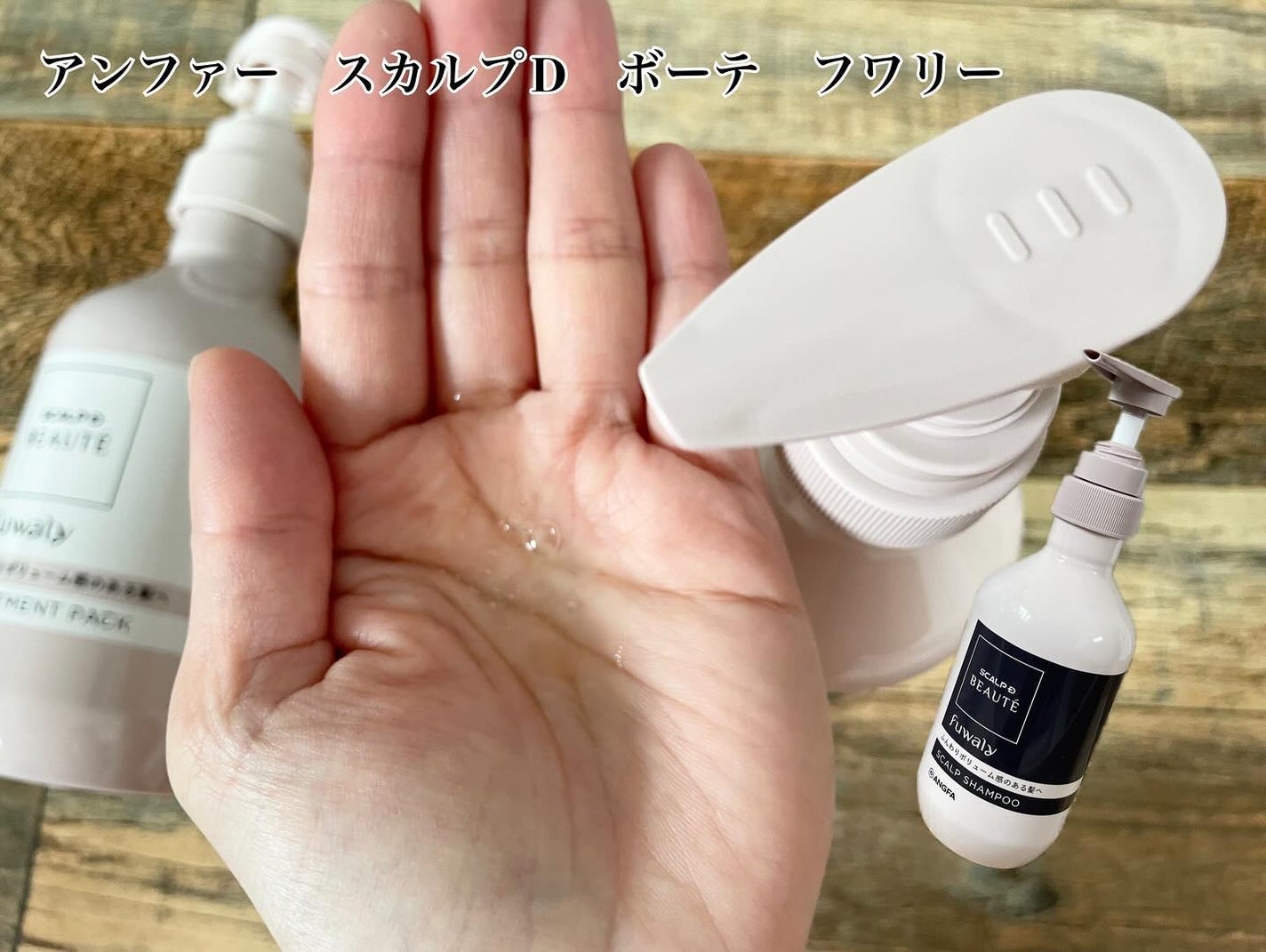 ã³ãã³ð on LIPS ã"SCALP D BEAUTÃã¹ã«ã«ãD ããŒãããæ°ããã·ã£..ãïŒ2æç®ïŒ