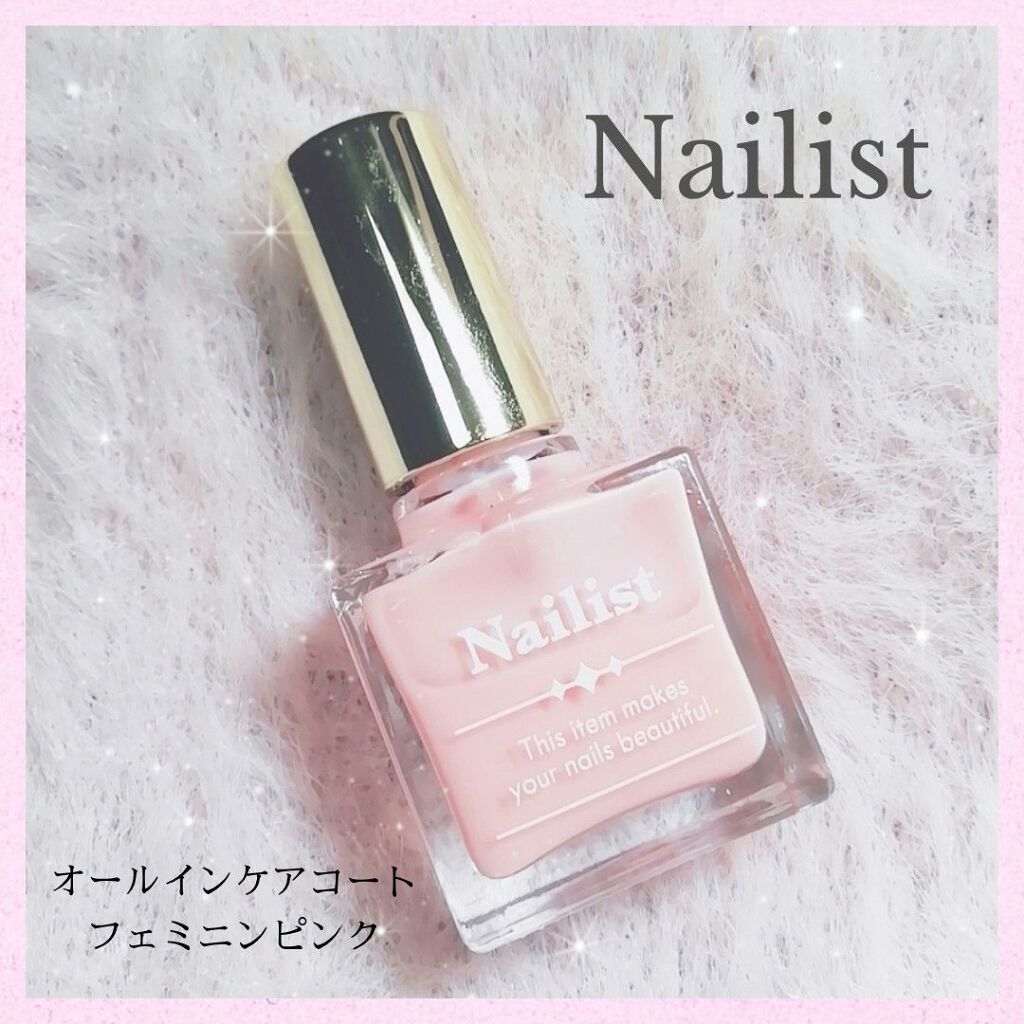 オールインケアコート/ネイリスト/オールインワンネイルを使ったクチコミ（3枚目）