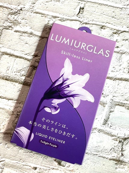 スキルレスライナー/LUMIURGLAS/リキッドアイライナーを使ったクチコミ(1枚目)