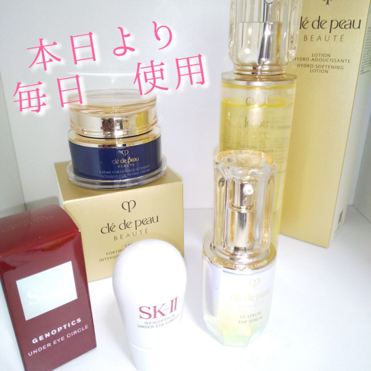 ジェノプティクス アンダー アイ サークル/SK-II/アイケア・アイクリームを使ったクチコミ（1枚目）