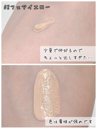 フィットミー フレッシュ ティント/MAYBELLINE NEW YORK/ベースメイクを使ったクチコミ（2枚目）