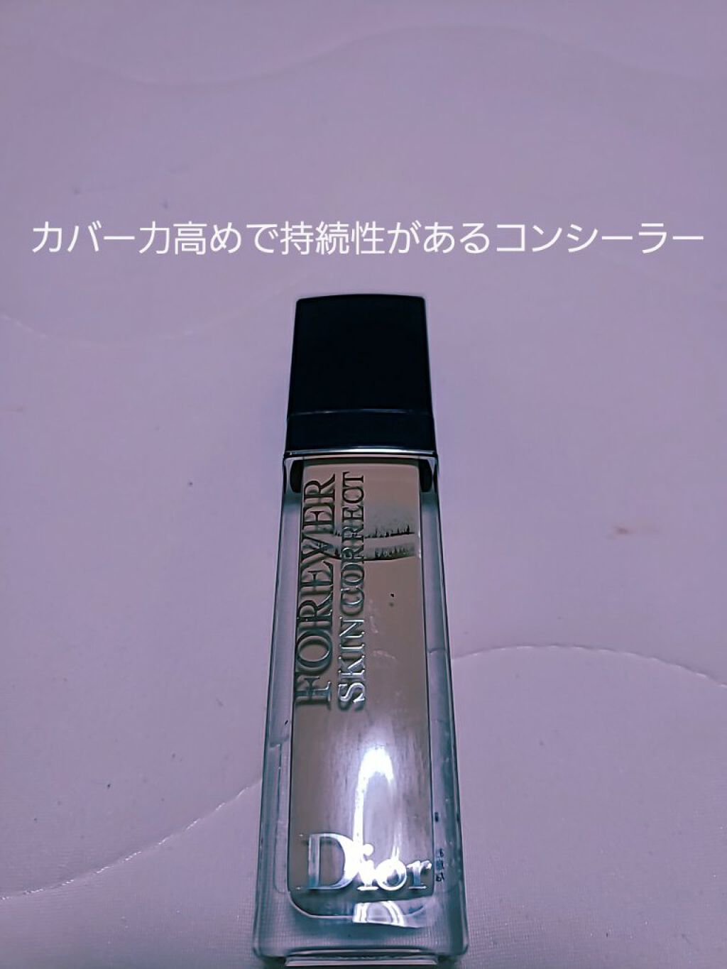 COSMENEKO on LIPS 「普段は美肌な私ですが。(自分で言うw)開いた冷蔵庫に顔面をぶつ..」(8枚目)